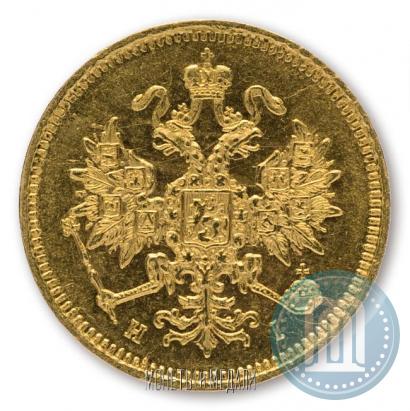 Picture 3 roubles 1871 year СПБ-НІ 