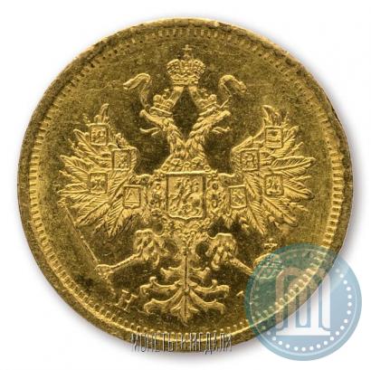 Picture 5 roubles 1872 year СПБ-НІ 