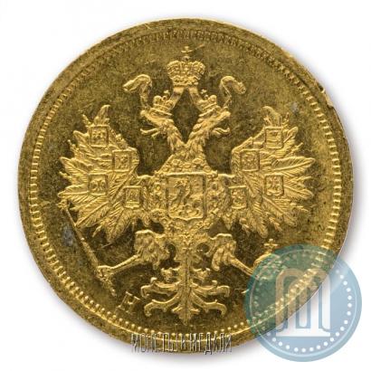Фото 5 рублей 1873 года СПБ-НІ 