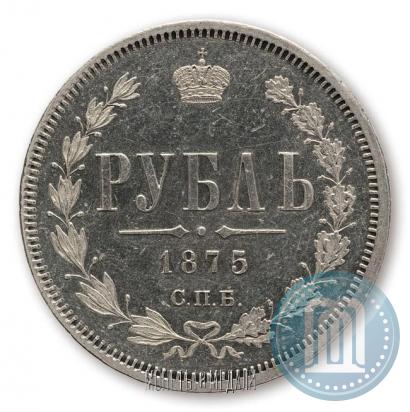 Picture 1 rouble 1875 year СПБ-НІ 