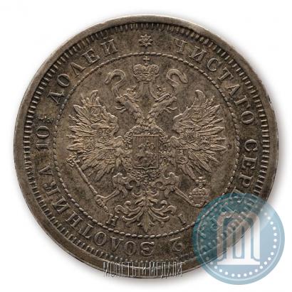 Picture Poltina 1877 year СПБ-HI 