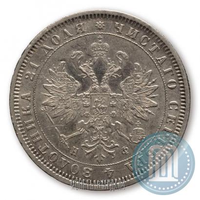 Фото 1 рубль 1880 года СПБ-НФ 