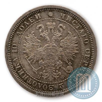 Picture Poltina 1880 year СПБ-НФ 