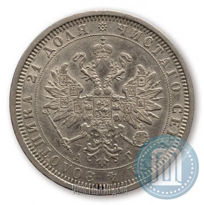 Фото 1 рубль 1884 года СПБ-АГ 