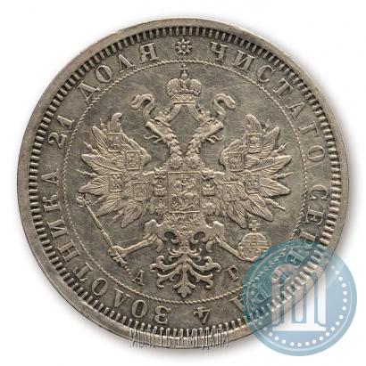 Фото 1 рубль 1885 года СПБ-АГ 