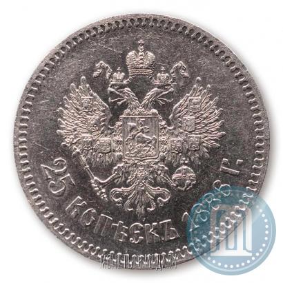 Фото 25 копеек 1886 года (АГ) 