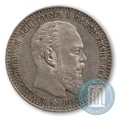 Фото 1 рубль 1887 года (АГ) 