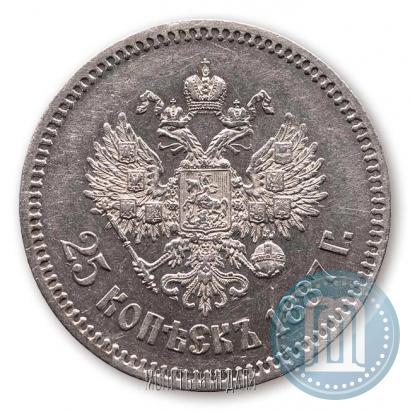 Фото 25 копеек 1887 года (АГ) 