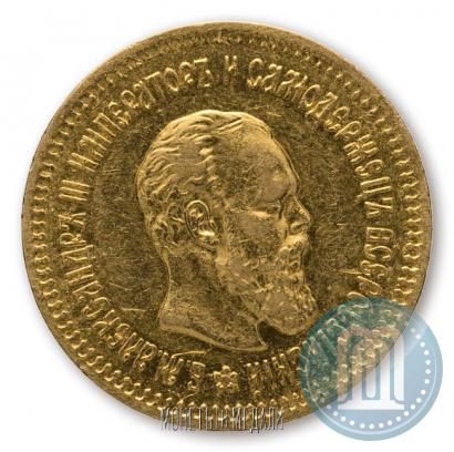 Фото 5 рублей 1888 года (АГ) 