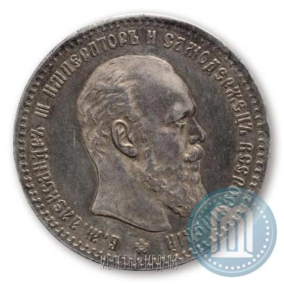 Фото 1 рубль 1888 года (АГ) 