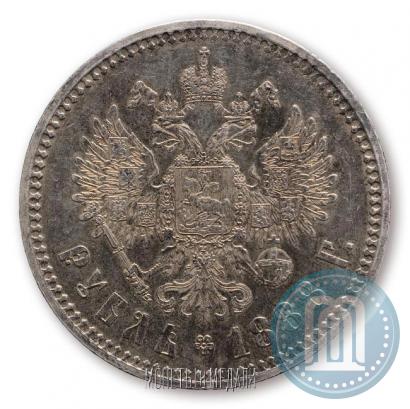 Фото 1 рубль 1888 года (АГ) 