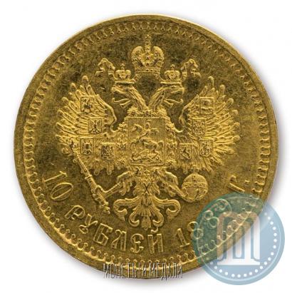 Picture 10 roubles 1889 year (АГ) 