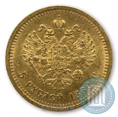 Фото 5 рублей 1889 года (АГ) 