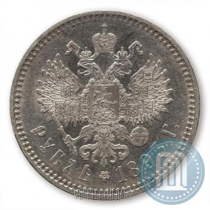 Фото 1 рубль 1893 года (АГ) 