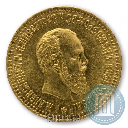 Picture 10 roubles 1894 year (АГ) 