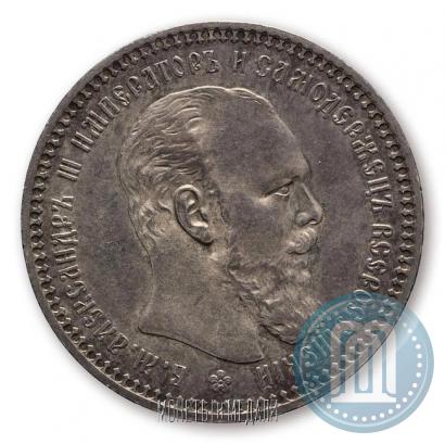 Фото 1 рубль 1894 года (АГ) 