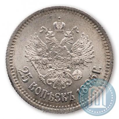 Фото 25 копеек 1895 года  