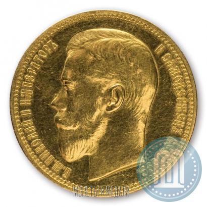 Picture 25 roubles 1896 year (*) "On the coronation of Emperor Nicholas II"