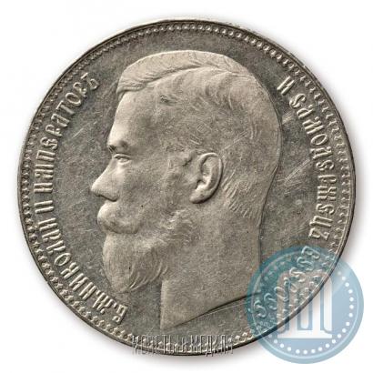 Фото 1 рубль 1897 года (**) 