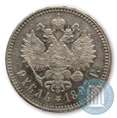Фото 1 рубль 1897 года (**) 