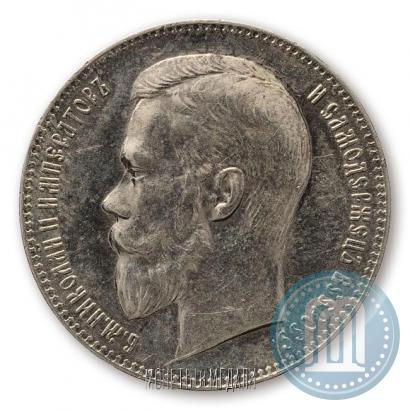 Picture 1 rouble 1899 year (ЭБ) 