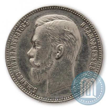Picture 1 rouble 1901 year (ФЗ) 