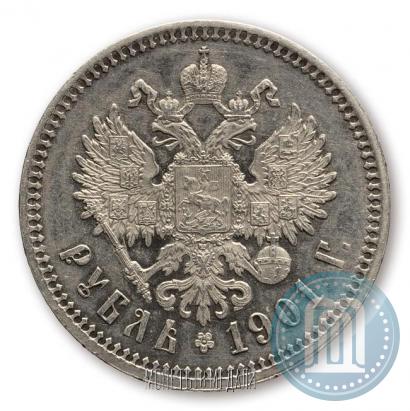 Picture 1 rouble 1901 year (ФЗ) 