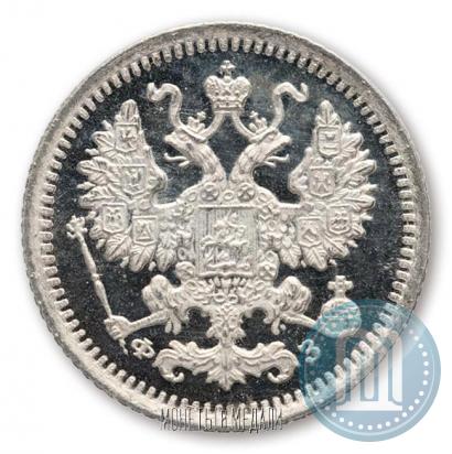 Picture 5 kopecks 1901 year СПБ-ФЗ 