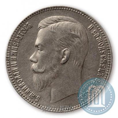 Picture 1 rouble 1903 year (АР) 