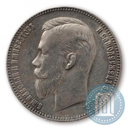 Picture 1 rouble 1904 year (АР) 