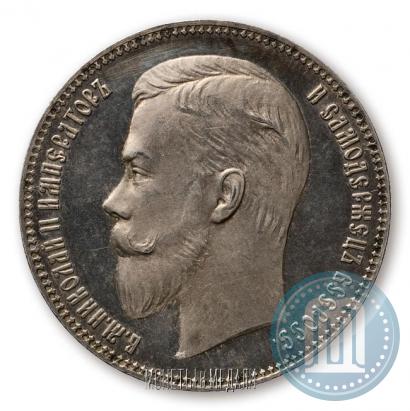 Picture 1 rouble 1906 year (ЭБ) 