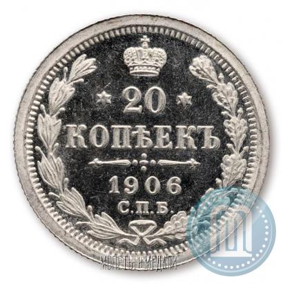 Picture 20 kopecks 1906 year СПБ-ЭБ 