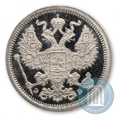 Picture 20 kopecks 1906 year СПБ-ЭБ 