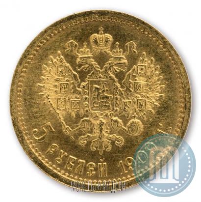 Фото 5 рублей 1909 года (ЭБ) 
