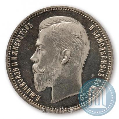 Фото 1 рубль 1909 года (ЭБ) 