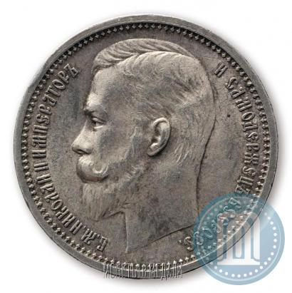 Фото 1 рубль 1913 года (ЭБ) 