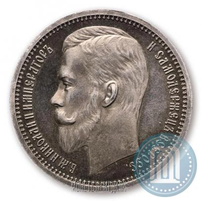 Picture 1 rouble 1913 year (ВС) 