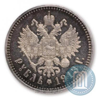 Picture 1 rouble 1913 year (ВС) 
