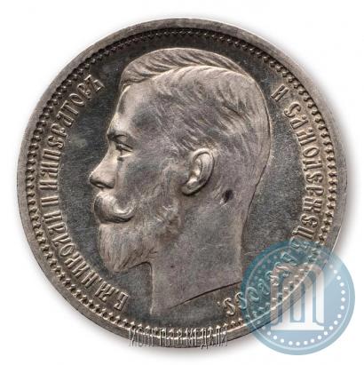 Picture 1 rouble 1913 year (ЭБ) 