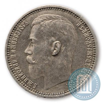 Picture 1 rouble 1914 year (ВС) 