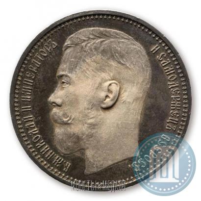 Picture 1 rouble 1915 year (ВС) 