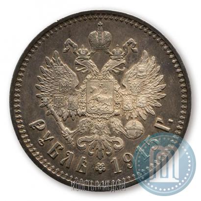Picture 1 rouble 1915 year (ВС) 