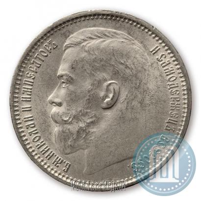 Picture 1 rouble 1915 year (ВС) 