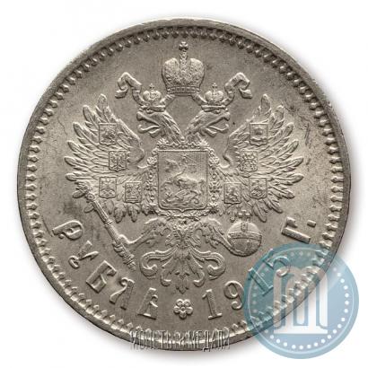 Picture 1 rouble 1915 year (ВС) 