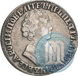 Picture 1 rouble 1705 year МД 