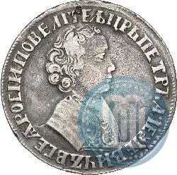 Фото 1 рубль 1705 года  