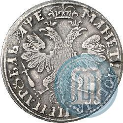 Фото 1 рубль 1705 года  