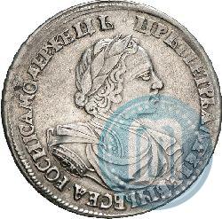 Picture 1 rouble 1719 year OK "Portrait in armour"