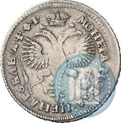 Picture 1 rouble 1719 year OK "Portrait in armour"