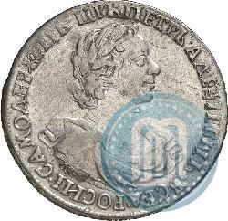Picture 1 rouble 1719 year OK "Portrait in armour"